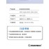 Multi-Angle Plastic Plate Splicer (Double-Sided: 0.5mm 1.0mm)