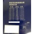 Brass Mesh 150# (90x150mm)