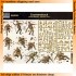 1/35 "Counterattack" - Soviet Infantry Summer 1941 (6 figures)