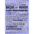 1/35 Old French Commercial Signs