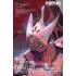 Multipurpose Humanoid Decisive Weapon, Artificial Human Evangelion Model 08y