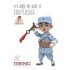 Q Figure - Chinese Eighth Route Army Soldier