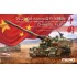 1/35 Chinese PLZ05 155mm Self-Propelled Howitzer
