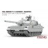 1/35 PLA ZTQ15 Light Tank w/Add-on Armour