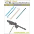1/48 Japanese Type 89 Machine Gun