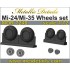 1/72 Mi-24/Mi-35. Wheels Set