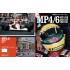 Joe Honda Racing Pictorial Series No.23 McLaren MP4/6, MP4/6B 1991-1992
