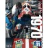 Joe Honda Racing Pictorial Series No.42 Grand Prix 1970 Part 01
