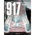 Joe Honda Sports Car Spectacles Series No.3 Porsche 917 Le Mans (LM) 1969-1971