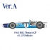 1/20 Full Detail Kit: MATRA MS11 Ver.A 1968 Rd.3 Monaco GP
