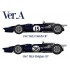 1/12 Full Multimedia kit - Eagle Gurney-Weslake Ver.A:Rd.3 Dutch GP/Rd.4 Belgian GP
