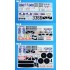 1/12 Full Detail kit - Delta S4 Ver.A: 1985 WRC Rd.12 RAC Rally #6 Toivonen/Wilson #3