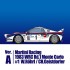1/43 Multi-Material Kit: Rally 037 Ver.A Martini Racing '83 WRC Rd.1 Monte Carlo #1