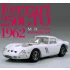 1/12 Multimedia kit - Ferrari 250 GTO Ver.E: 1963 Daytona 3Hours #18 P.Rodriguez 