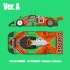1/43 Multi-Material Kit: Mazda 787B Ver.A: 91 LM 24h #55 V.Weidler/J.Herbert/B.Gachot