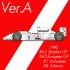 1/12 Fulldetail Kit: McLaren MP4/8 Ver.A: 93 GP Rd2 Brazilian/Rd3 European #7 MA/#8 AS