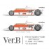1/12 Full Detail Kit: McLaren M26 Ver.B 1978 Rd.7 Spanish Qualify/9 French #7/#8/#33