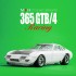 1/12 Full Detail Kit: Ferrari 365 GTB/4 Racing Ver.C LM 24h 1973 #56 1974 #71
