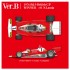 1/12 Full Multimedia kit: Ferrari 312T2 Ver.B 1976 Rd.6 #1 N.Lauda/#2 C.Regazzoni