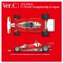 1/12 Full Multimedia kit: Ferrari 312T2 Ver.C 1976 Rd.16 F1 #1 N.Lauda/#2 C.Regazzoni