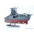 1/700 Japanese Battleship YAMATO 1945 [Full Hull Model]