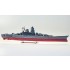 1/700 Japanese Battleship YAMATO 1945 [Full Hull Model]