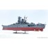 1/700 Japanese Battleship YAMATO 1945 [Full Hull Model]