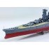 1/700 Japanese Battleship YAMATO 1945 [Full Hull Model]