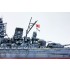 1/700 Japanese Battleship YAMATO 1945 [Full Hull Model]