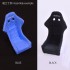 1/24 Bucket Seat Set Type S - Black (2 Seats)