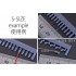 Connector/Joint Set #S-size for 1/20 1/24 kits