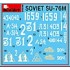 1/35 Soviet Self-Propelled Gun SU-76M w/Crew (5 figures) - Special Edition