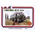 1/35 Tatra 815 VVN 8x8