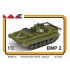 1/72 BMP-2 Amphibious Infantry Fighting Vehicle