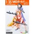1/35 Machine Gun Girls (3 Figures)