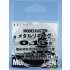 Metal Cable/Rigging for 1/700 Battleship models - 0.07mm x 5m (Also fits other models)