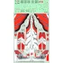 1/72 Austrian Eurofighter Typhoon NATO Tiger Meet 2023 (decal)