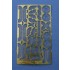 1/350 Warships Handles and Guard Rails