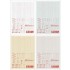 1/144 & 1/100 Detail-Up Decal Red for Gunpla