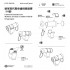 1/35 Universal Smoker for Modern German Combat Vehicle (16 Sets: 2Resin+2PE+32Metal pcs)