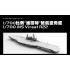 1/700 INS Viraat R22 (Complete Resin kit)