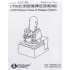 1/700 Phalanx Close-In Weapon System (4 Sets: 4 Resin Parts + PE)