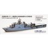 1/700 USS Comstock LSD-45 (Complete Resin kit)