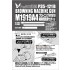 1/35 Browning Machine Gun M1919A4 Set B