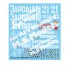 1/35 Kliment Voroshilov KV-I Decal Set