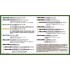1/35 German Military Arm Band Decal Set