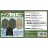 1/35 German Military Arm Band Decal Set