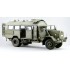 1/35 MAN 630 L2A Feldkuche with Interior