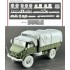 1/35 Unimog S404 Conversion Set for ICM kit #35135