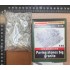 1/35 Granite Paving Stones (Big)